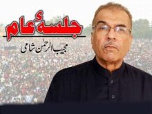 عمران خان اور کرپشن؟