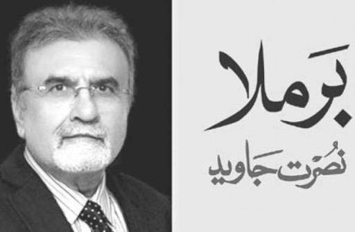 پاکستان کے لئے اجنبی ہوئی ملالہ