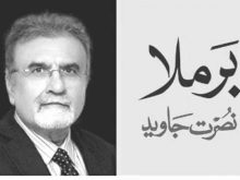 پیکا ترمیمی بل! کئی نامی گرامی صحافیوں کے رسوا ہونے کا امکان